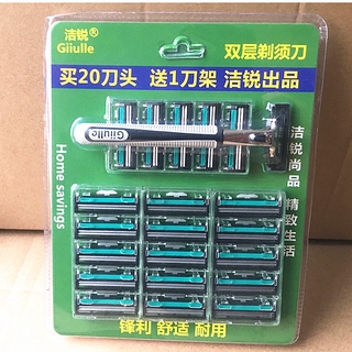 Manual Shaver Stainless Steel Double Layer Shaving Razor 1 Handle + 20pcs Blades
