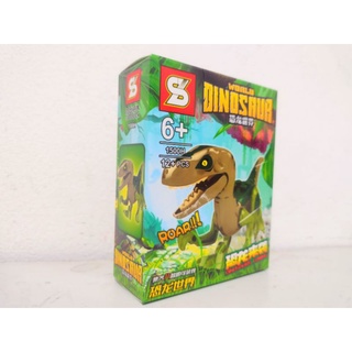 Dinossauro de lego  +17 anúncios na OLX Brasil