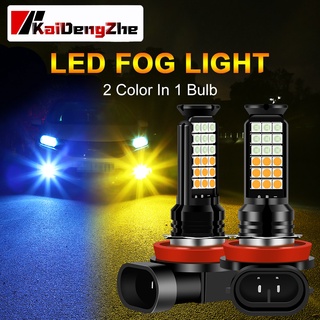 [2Pcs 36 Smd Lâmpada De Nevoeiro Automático De Duas Cores H8 H11 H16 H4 H7 9005 9006 Automotiva De Iluminação Diurna Contínua