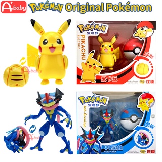 Electronic pikachu shop toy