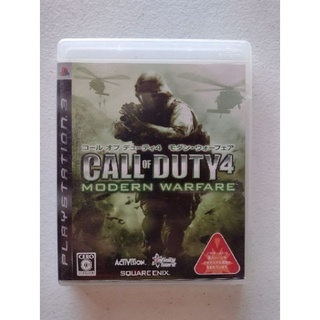 Jogo Call Of Duty Modern Warfare 2 - Ps5 Mídia Física em Promoção na  Americanas