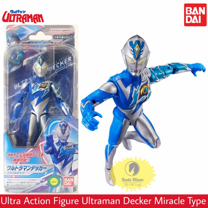 ULTRAMAN - Action Figure Limitata Tipo B Standard Con Aumento, BAS5057862 - Altezza 15cm, Plastica Colorata