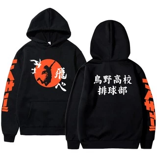 Blusa Moletom Canguru Com Capuz Algodão Unissex Anime Haikyuu!! Hinata