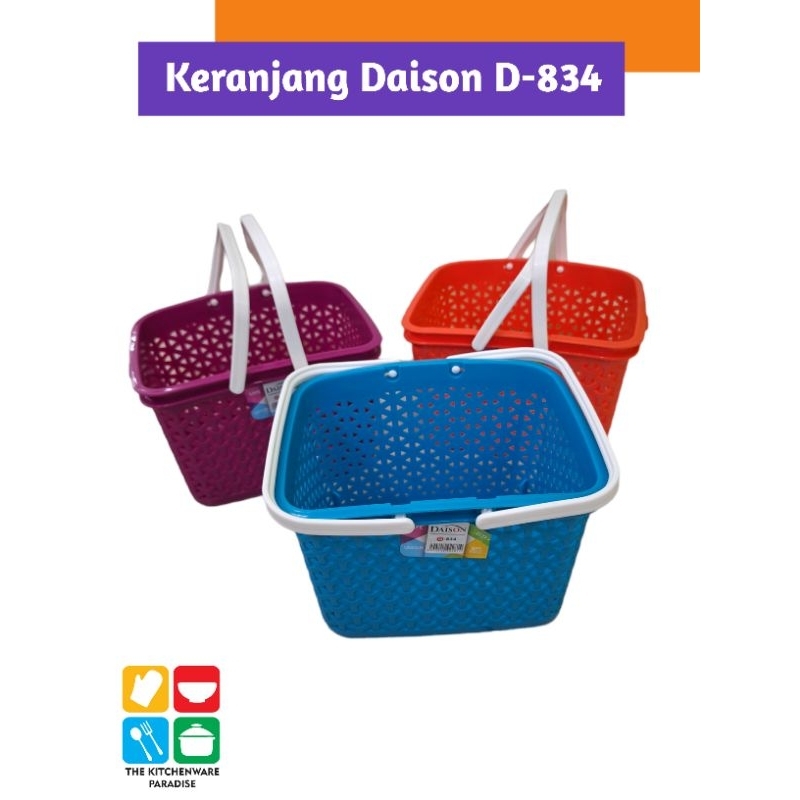 Cesta Multiuso Daison D-834 | Shopee Brasil