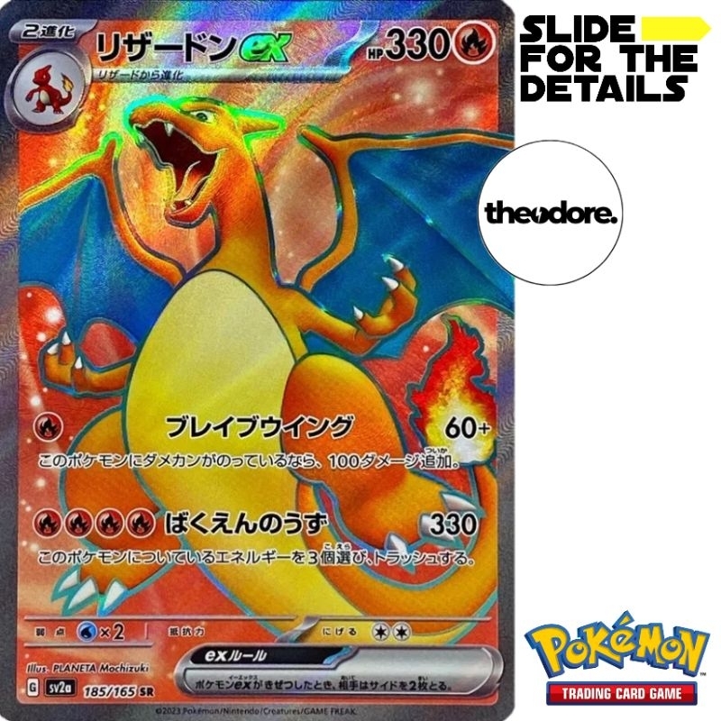 Charizard EX SR 151 185/165 SV2a Pokémon TCG Cartão Japonês