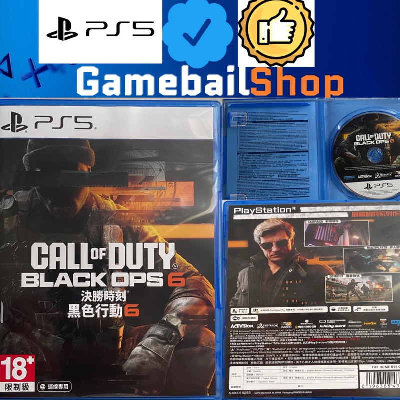 Jogo Call of Duty Black Ops 6 BO VI 2024 PS5 Shopee Brasil