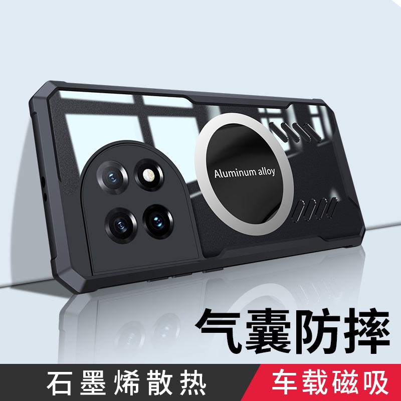 Estojo De Ventilação De Dissipação De Calor De Resfriamento Ligado Para Oneplus One plus ACE Pro 2V ACE2 2 10 11 ACE2V Proteção À Prova De Choque Da Capa