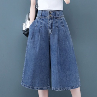 Woman Jeans Pants Fishtail Flared Jeans for Women 2024 High Waist Extra  Long Pantalones Vaqueros Mujer
