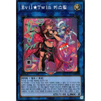 遊戯王 Evil Twin Ki-Sikil 2022 PSA10 PSA 10 YuGiOh Evil Twin Ki-Sikil JP079 SLF1 Prismatic SCR Japanese
