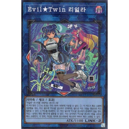 SLF1-KR080 A] YUGIOH 