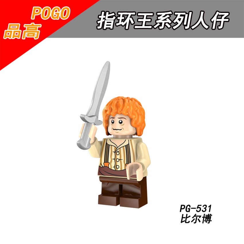 O Senhor Dos Anéis Série Hobbits Frodo Baggins Minifigures Building ...