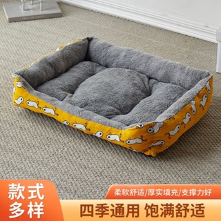 Dog bed clearance shopee