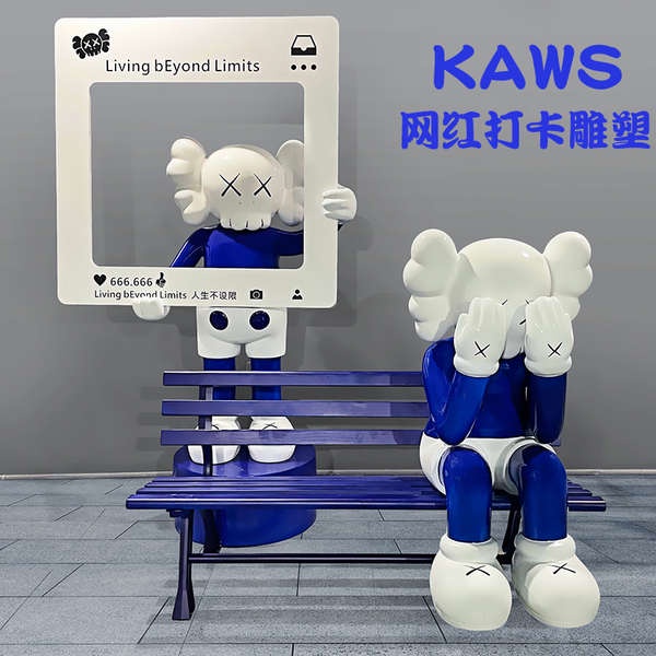 Desenho animado Sesame Street kaws Escultura Doll Violent Bear Shop ...