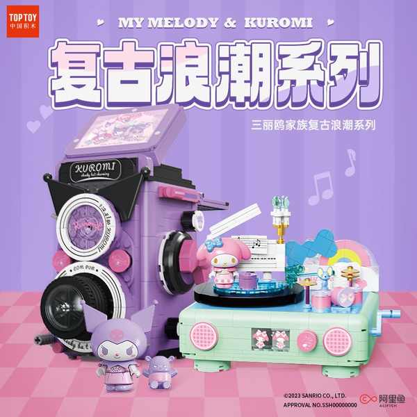 Toptoy Blocos de construção chineses Sanrio Kuromi Câmera Melody Vinyl Record Montado Presente de brinquedo infantil