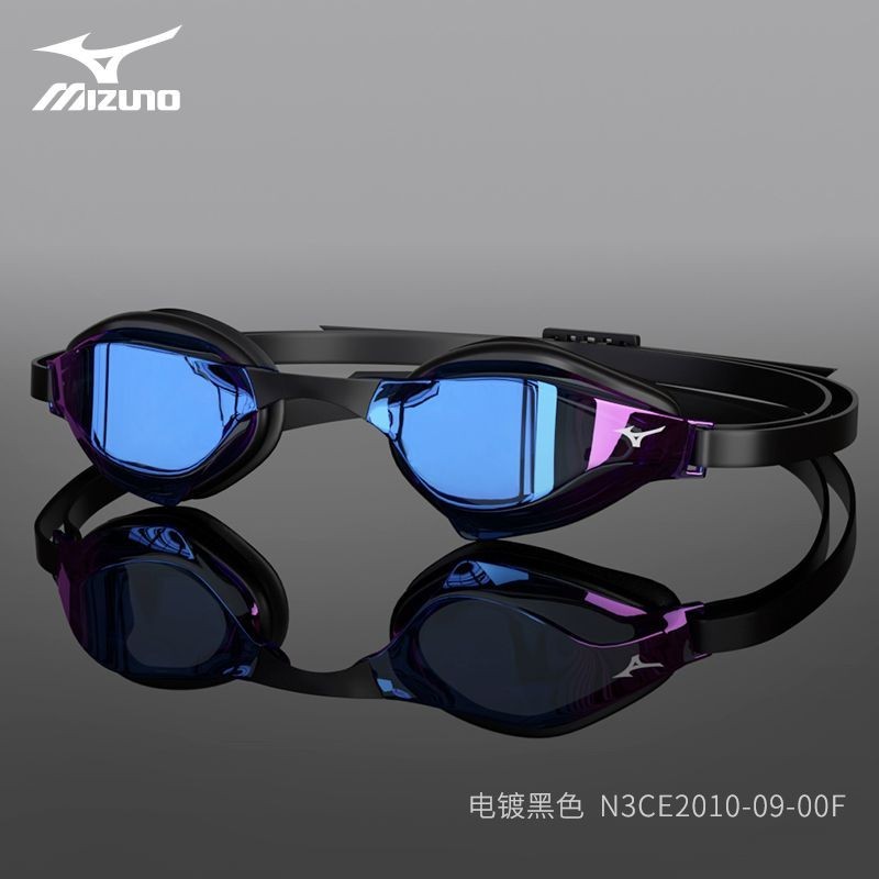 Óculos de natação ajustáveis Anti-embaciamento MIZUNO (MIZUNO) Óculos de natação HD à prova d'água Competição profissional adulto