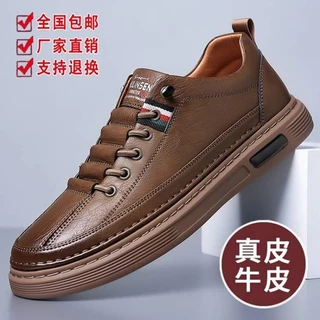 Couro Genuíno De 2023 Versátil E Respirável Sapatos casual Para Negócios 2023