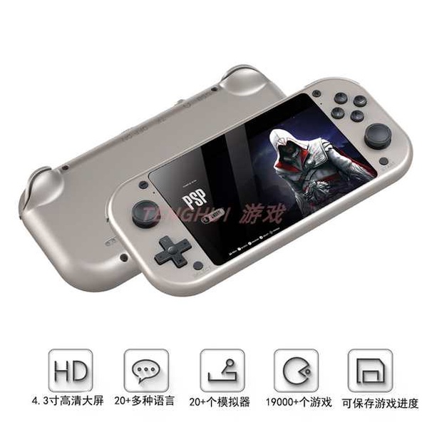 Console de videogame HD para crianças, joystick 360 °, jogos de luta PSP,  5.1 polegada, novo, presente de aniversário, 6800 jogos, 8GB - AliExpress