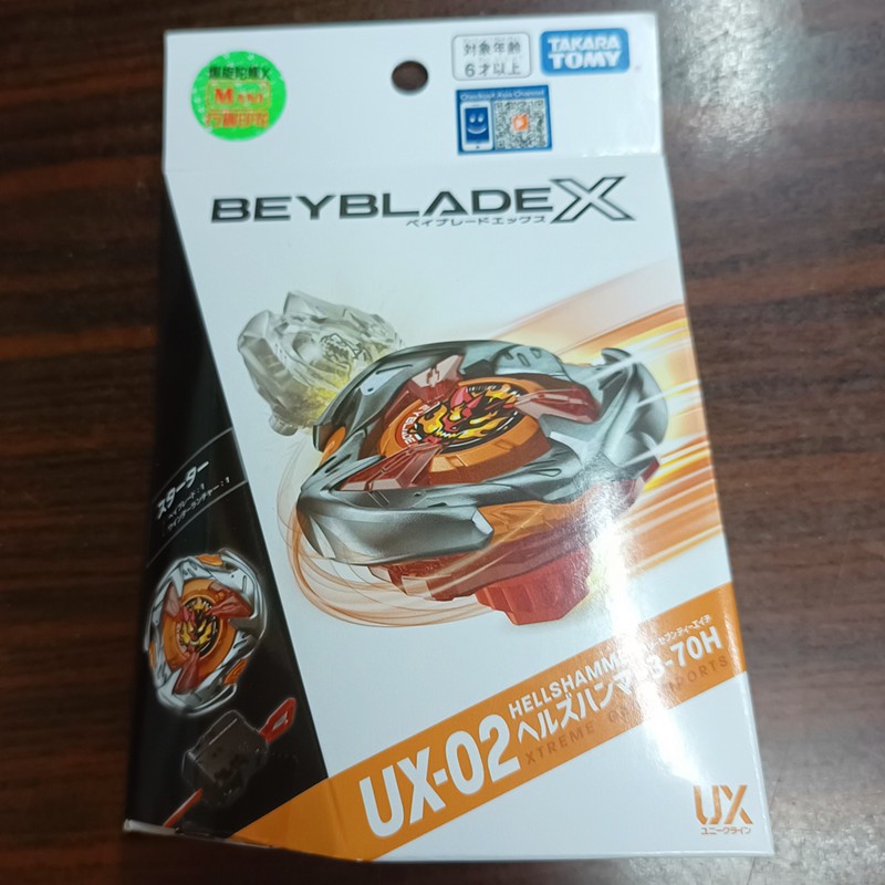 Original Takara Tomy Beyblade-X Starter UX-02 Hells Hammer 3-70H