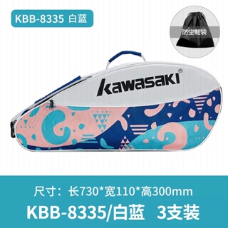 Kawasaki Badminton Bolsas Dar Sapato KBB-8335 & 8335D 8337D Raquete Must Raquet Sports Single Shoulder Tênis Feminino Bolsa Esportiva Portátil (Para 3 Raquetes)