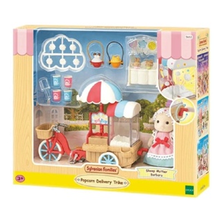 Boneca Barbie C/ Bicicleta Mattel - HBY28 - Shoploko - Por você, para você