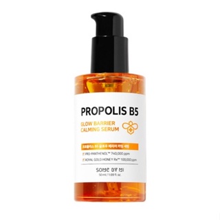 [SOME BY MI] Propolis B5 Glow Barrier Calming Serum 50ml