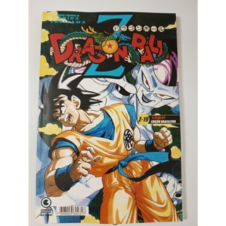 Dragon Ball (manga), Dragon Ball Wiki Brasil