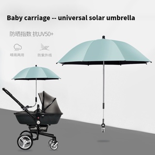 Carrinho De Passeio Bebê Guarda-Sol Vinil Anti-Ultravioleta Multi-Angulo Ajustável Protetor Solar Universal Umbr