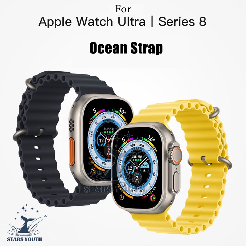 Pulseira Oceano Para Apple Watch Ultra 49mm 45mm 44mm 42mm