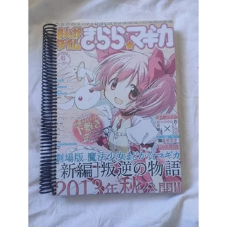 Caderno Universitário Personalizável do anime MADOKA MAGICA