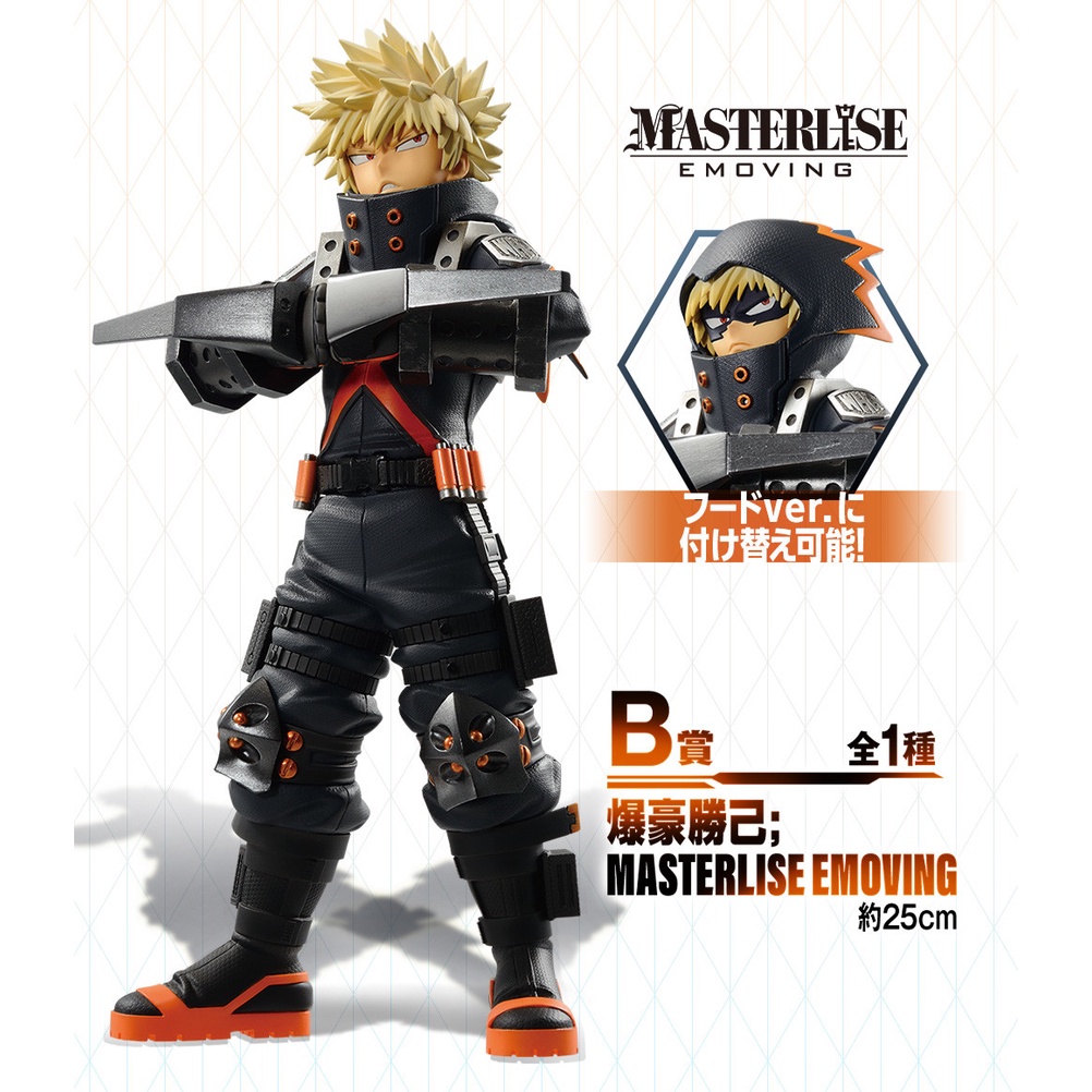 My Hero Academia: World Heroes' Mission The Amazing Heroes Katsuki