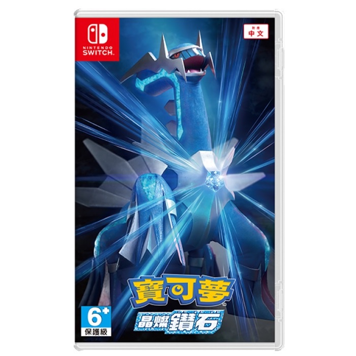 Nintendo Switch & ポケットモンスターダイヤモンド Nintendo Switch Pokemon Brilliant Diamond Jogos De Edição Padrão