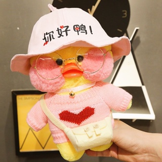 Larafan Café Pato Amarelo De Pelúcia Brinquedo Dos Desenhos Animados Kawaii  Boneca Animal Travesseiro Menina Ano Novo Crianças Presentes Pode Ser Vestir