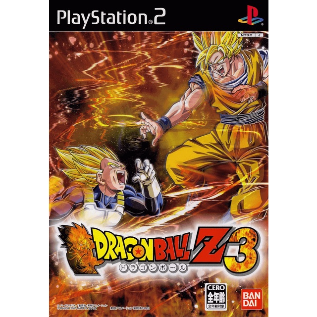 dragon ball z ps2 em Promoção na Shopee Brasil 2026
