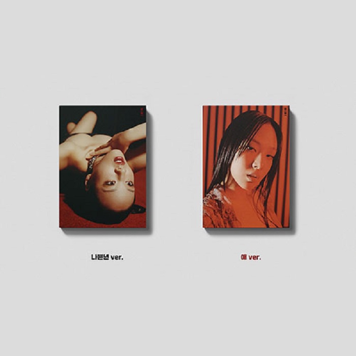 BIBI CD Lowlife Princess : Noir K-POP 韓国 BIBI LOWLIFE PRINCESS : NOIR 1st Album [ 애 (LOVE) Ver. ] K