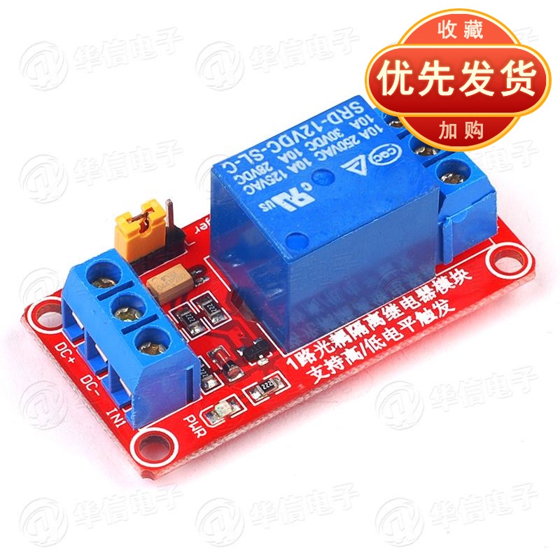 832A1AFSBH12VDC   832A 1A F S BH 12VDC Rele Per Uso Generico 30A - Foto 4