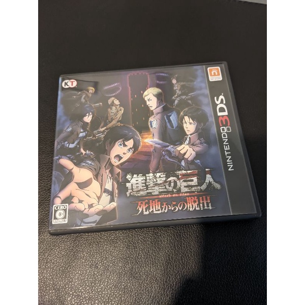 Attack on Titan Nintendo 3ds Shopee Brasil