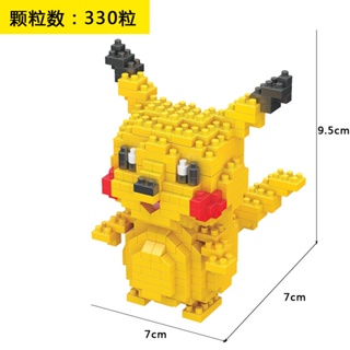 Pikachu best sale lego set