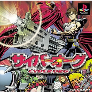 Cyber Org - Ps1 | Shopee Brasil