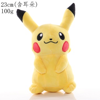 Pokemon pikachu stuffed store animal