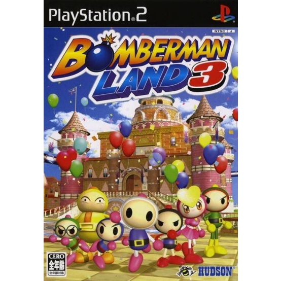 Bomberman Land 3 (PS2)