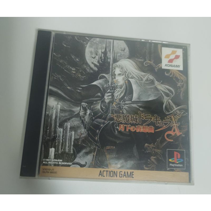 castlevania Symphony of the night ps1 Shopee Brasil