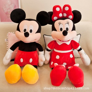 Nova Celebridade Da Internet Micky Minnie Máquina De Boneca De Pelúcia De 8 Polegadas Mickey Mouse Brinquedo Infantil