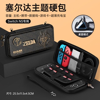 Estojo De Armazenamento Portátil Nintendo Switch Para/Viagem OLED-Zelda