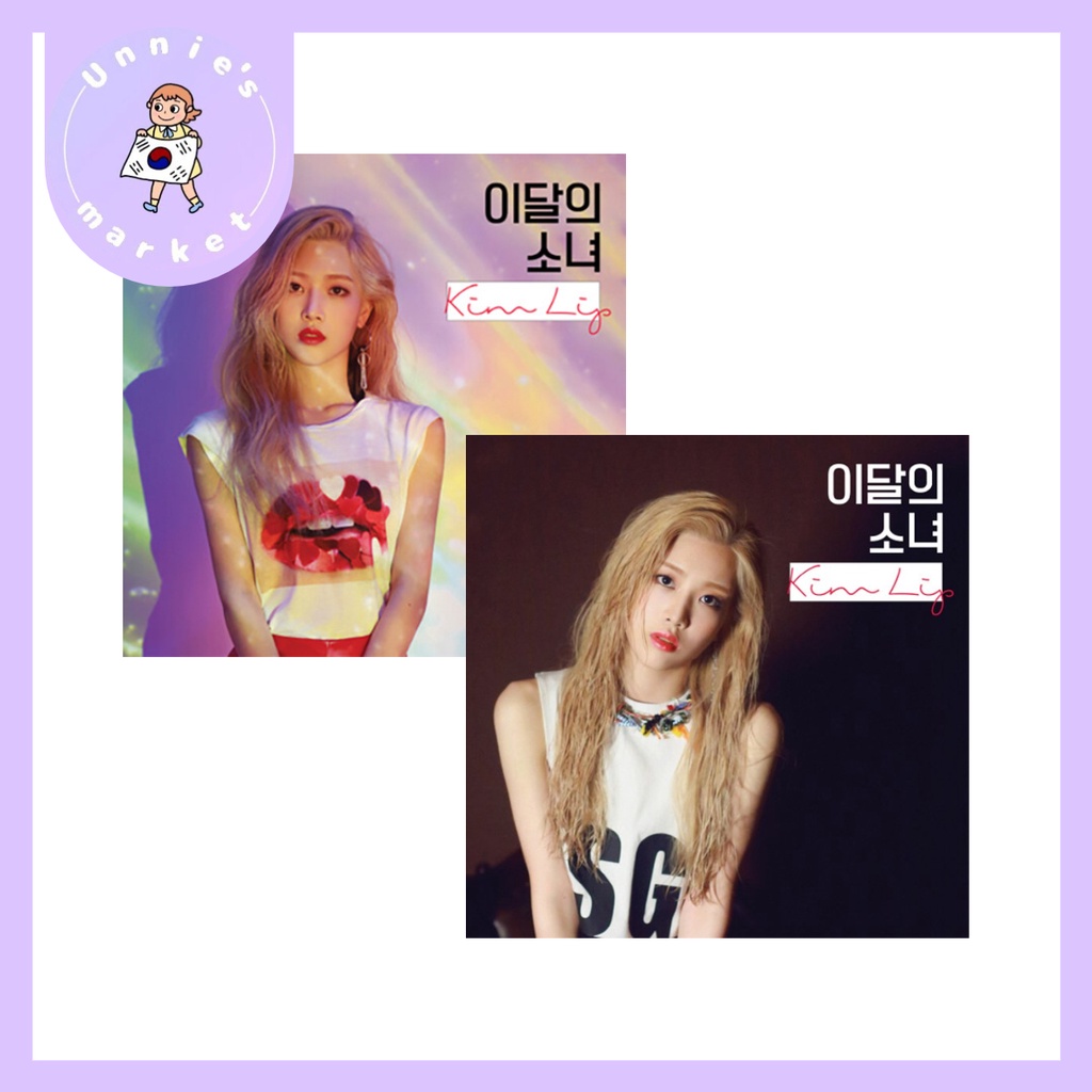 LOONA Kim Lip キムリプ ソロアルバム 初版 YESASIA: Kim Lip Single Album - Kim Lip (A Ver.) Music - Kim Lip