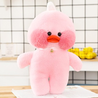 30cm Kawaii Brown Teddy Bear Lalafanfan Pato Pelúcia Brinquedo Com Roupas  Macia Animais Vestir Boneca Crianças Meninas Aniversário Presente HHEL -  Escorrega o Preço