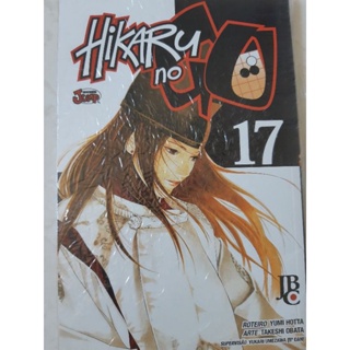 Hikaru no Go Manga Volume 17