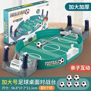 Tempaky 2 em 1 ni Football Board Matches Kit de jogos de futebol de mesa  Brinquedos para crianças Brinquedos interativos para pais e filhos Jogos de  tabuleiro competitivos