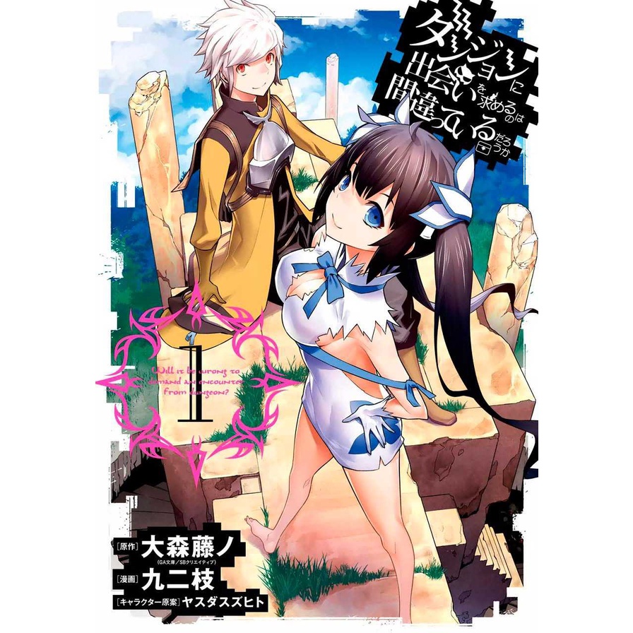 Kimi wa Houkago Insomnia vol. 2 - Edição Japonesa