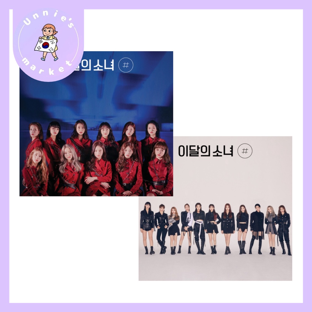 Loona Monthly Girl - em Promoção na Shopee Brasil 2026