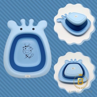 Bacia Retrátil Infantil Girafinha 2,5l Balde Retratil